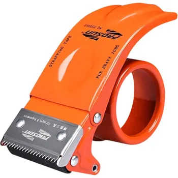 Prosun Metal Packing Tape Dispenser